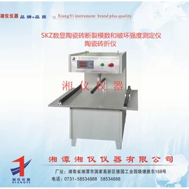 其他仪器仪表;量热仪;测定仪