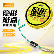 军舰鸟钓鱼线组套装成品全套竞技鱼线主线成品尼龙线强劲拉力黑坑