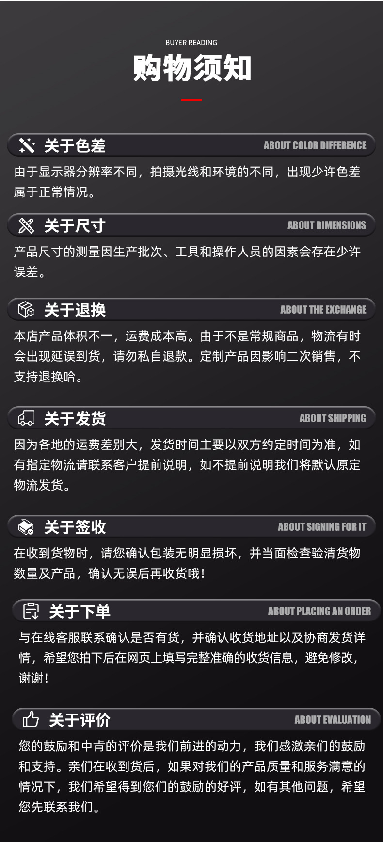 详情页_08