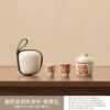 Drink for one person - one pot and three cups of Maofeijiarun (portable bag)