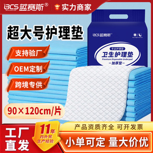 �{ِ˹�����o��|90*120*20Ƭһ���Ը���|�o�����|���ˋ냺�a�D