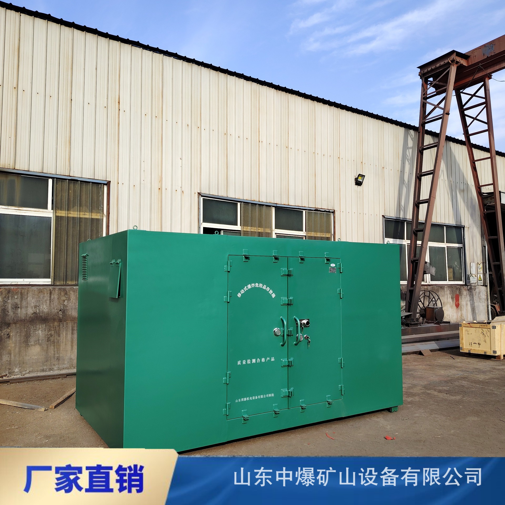 民爆火药库房 1000发雷管柜 车载火工品防爆箱  爆炸危险品存放箱