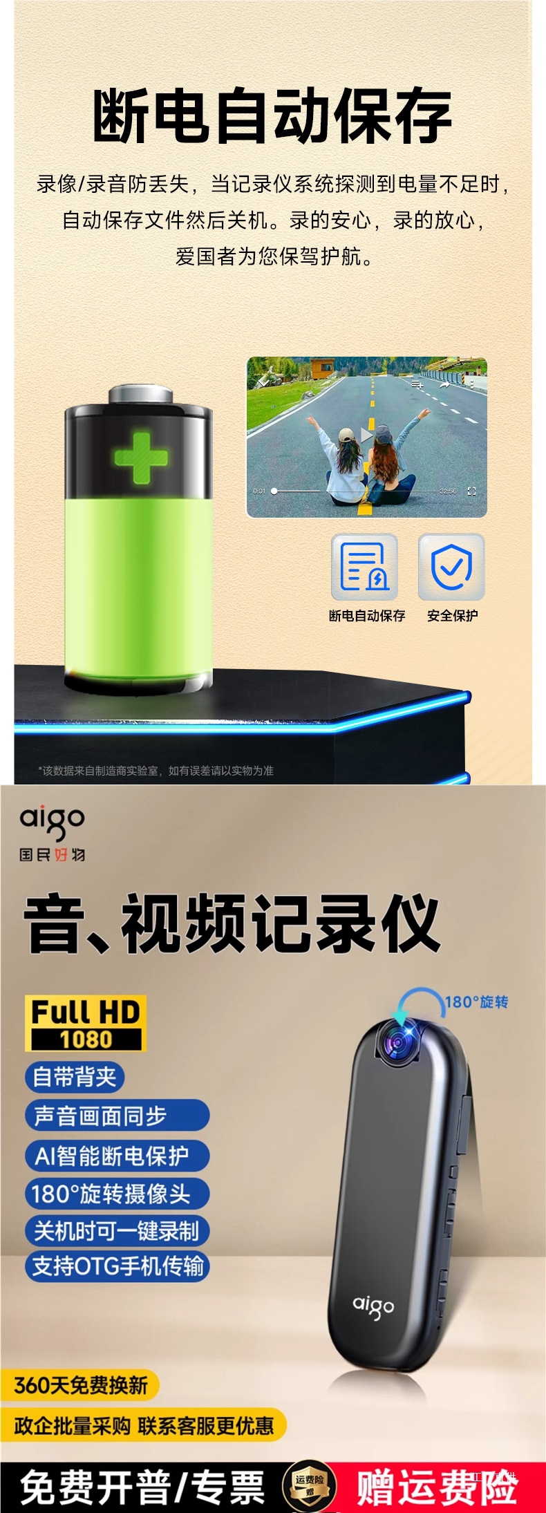 Patriot Sports Camera Recorder, High-Definition Video Recording Device, Portable Camera for Electric Motorcycle Riding, Peihui