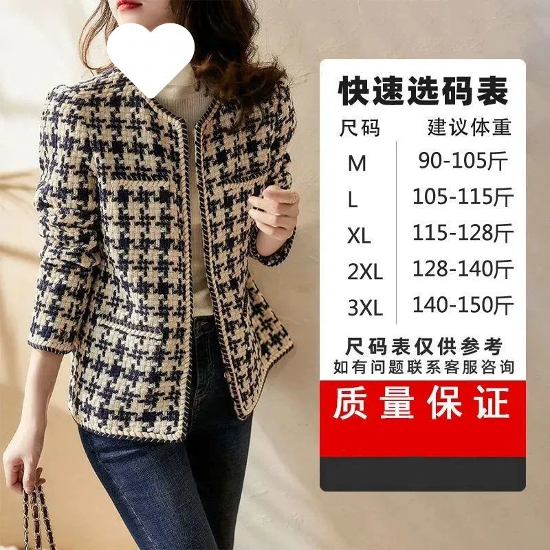 Celebration Women's Women's 2024 Wind Jacket New Women's Early Autumn Rough Flower Shirt is thin and goddess Fan Winter Instant Hot