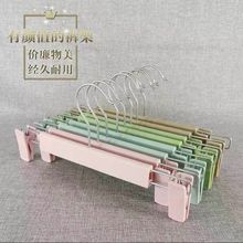 【买20个送5个】裤夹子批发 特价家用成人磨砂塑料裤架服装店衣架