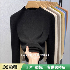 富欣娜半高领打底衫女秋冬新款内搭羊毛衫薄款毛衣长袖上衣可外穿