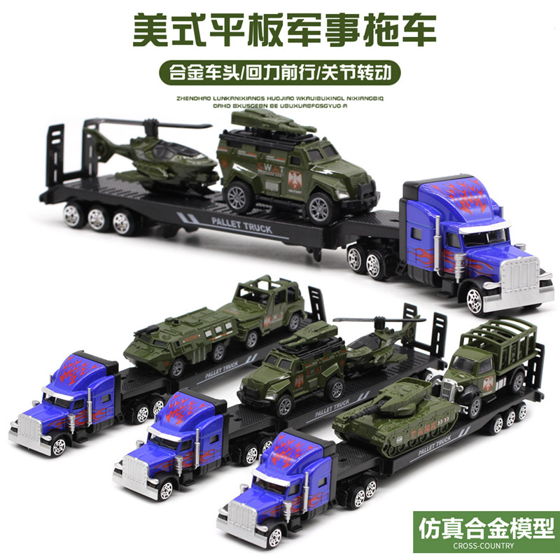 1:64合金美式军事平板运输车 拖车27CM车模坦克飞机亚马逊玩具|undefined