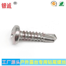 ����¶̨�X�Ͻ��T�����B��304���P��β�ݽz�P�^ʮ���β�