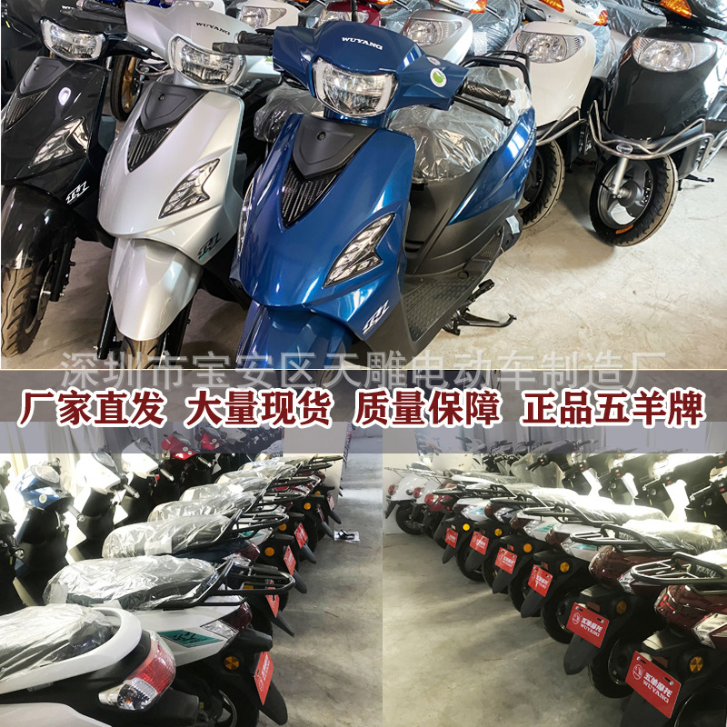 Wuyang marca JCC nacional cuatro inyección eléctrica 125cc motocicleta de combustible provincial pedaleos de campo de automóviles de estilo masculino y femenino se puede comprar