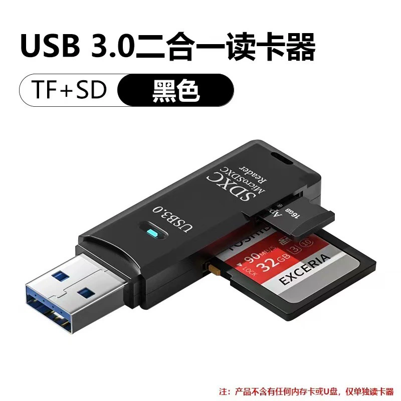 Яблоко, камера, совместимая карта памяти, ноутбук, мобильный телефон, Android, 2 в 1