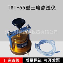 TST-70型土壤渗透仪常水头渗透仪供水装置TST-55变水头土壤渗透仪