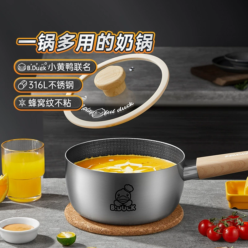 Плита King B.DUCK маленькая Желтая DUCK молочная кастрюля 316 из нержавеющей стали соты для детского питания горшок с антипригарным покрытием 18 см Универсальная