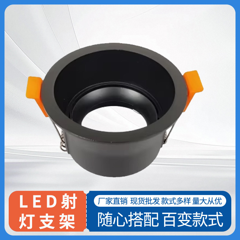 Custom Gu10 Light Fixture Gu10 Housing with Deep Anti-Glare Mr16 Module Narrow Edge Recessed Downlight Housing