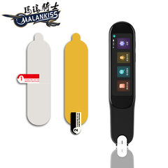 Suitable for BBK scanning pen F5 film reading pen screen film D21X3AC translation scanning pen protective film