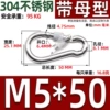With female type M5