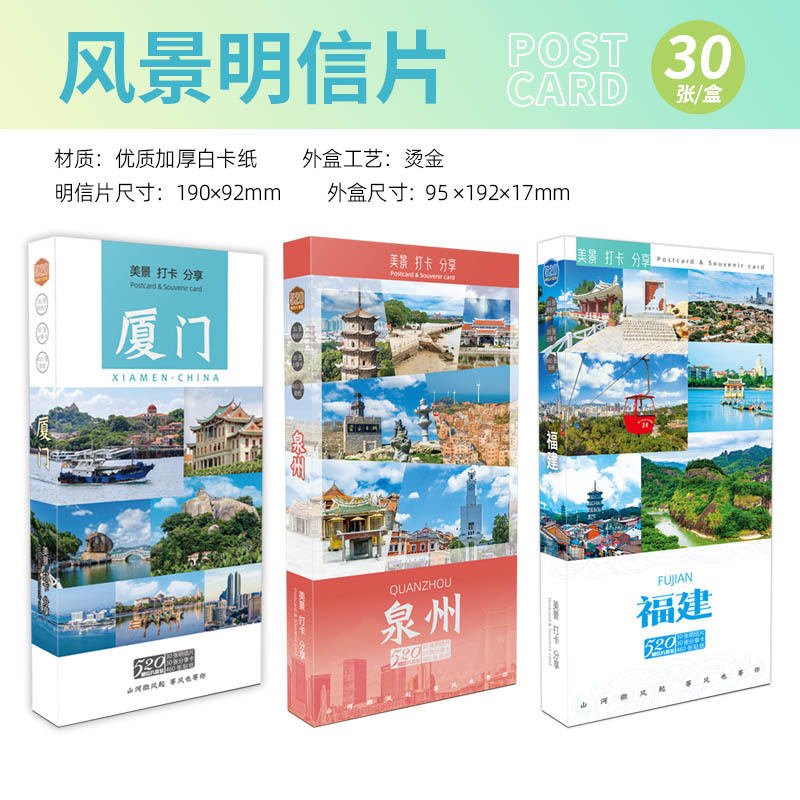 详情图