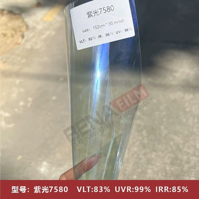 chameleon window film high heat insulation – Automotive Film - size-1521m-purple-light-7580