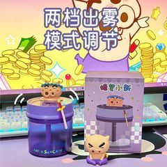 クレヨンしんちゃん左衛門肥ビープ音加湿器家庭用寝室ミニUSBプラグデスクトップ補水噴霧器