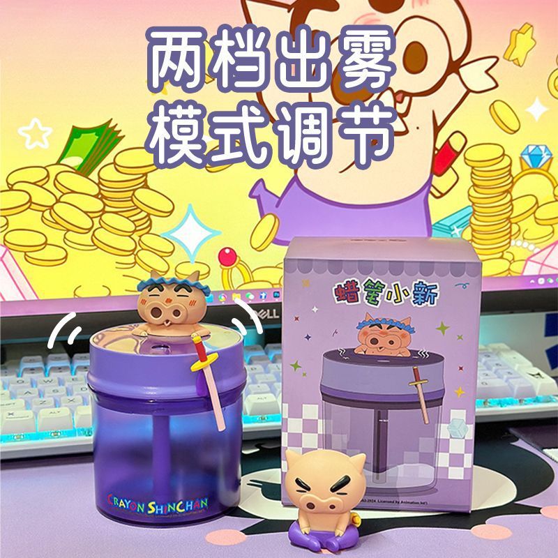 クレヨンしんちゃん左衛門肥ビープ音加湿器家庭用寝室ミニUSBプラグデスクトップ補水噴霧器|undefined