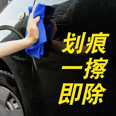 Removal Polishing Wax, Car wax