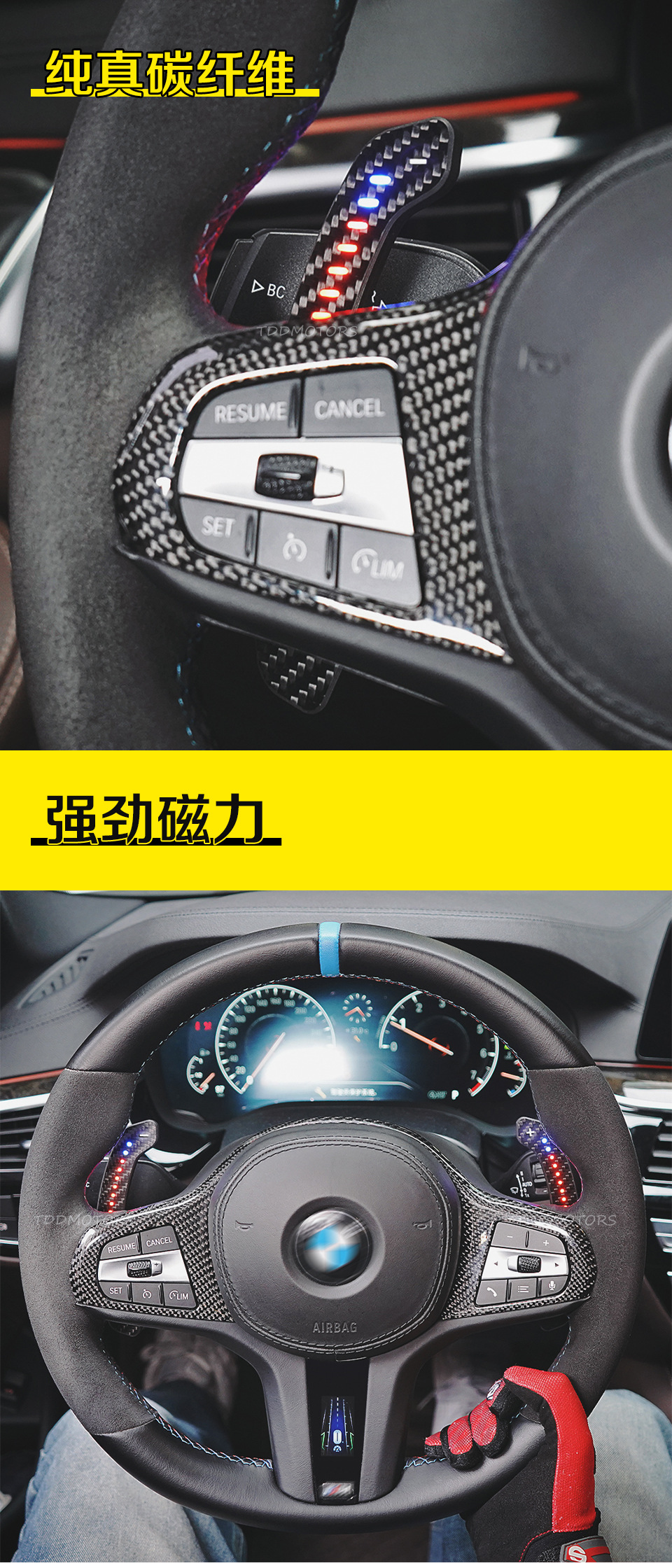 Carbon Fiber LED Shift Paddles for Audi S/RS Models