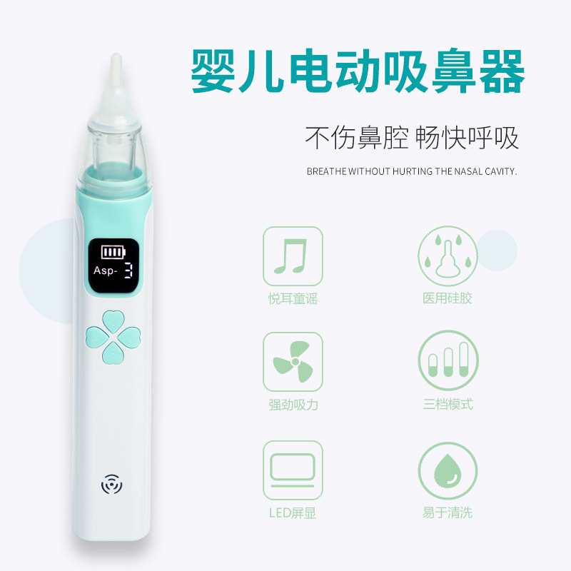 Baby nasal aspirator, children's nasal cavity cleaning instrument, electric charging nasal suction device, baby and toddler nasal congestion cleaner