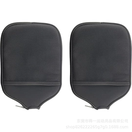 杯套/壶套/保温套;乒乓球拍套;日用橡胶