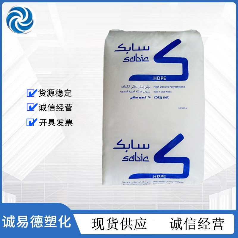 HDPE 沙特Tasnee B1258 吹塑级 中空级 高刚性 聚乙烯原料