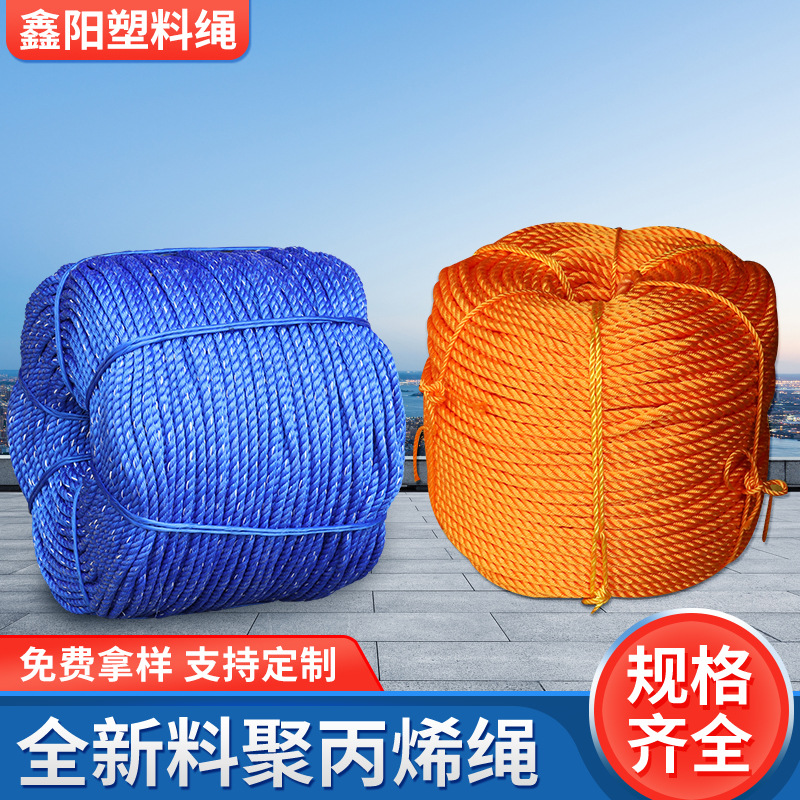 黄绳金黄色色泽鲜艳 聚乙烯聚丙烯混合料 山东临沂绳厂批发