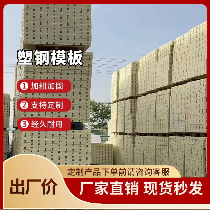 现浇ABS水沟模具挡土墙模具管廊涵洞水利模板80mm厚周转超100次