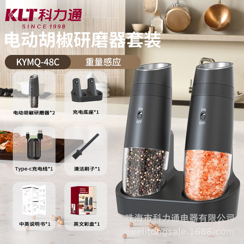 Fábrica de KLT lote directo de comercio exterior venta caliente gran silo amoladora automática inteligente de sal de rosas amoladora eléctrica de pimienta negra