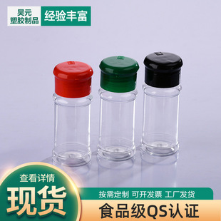 һ��������ƿ60ml 100ml������Ȼ��ƿ�������{��ƿ�{ζƷƿ