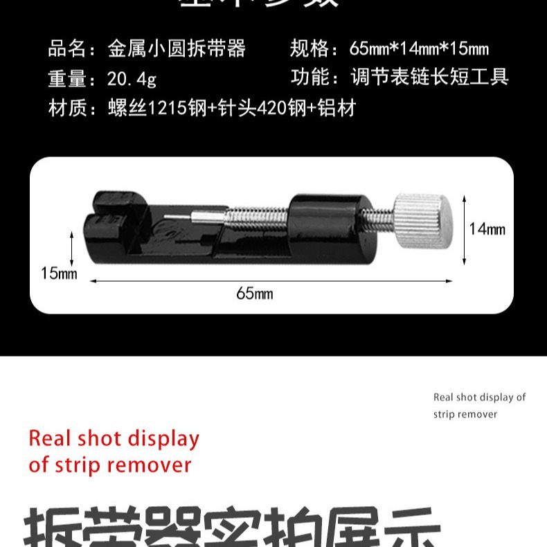 Wholesale regulator Metal Tabletors Witches Repair Tool Watch…