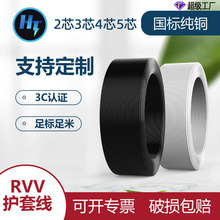 ���˶�о�Դ��2о3о4о5оPVC�o�׾�ܛ늾����|CCC�J�C�~о���Q