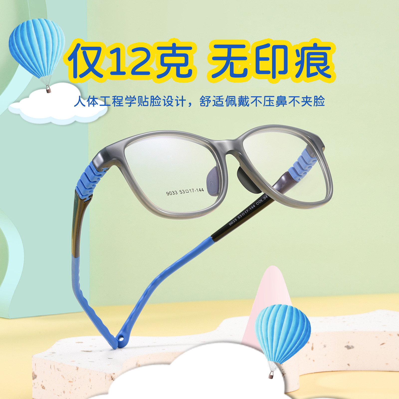 Guoda gafas ópticas desmontables pierna gafas para niños marco TR gafas para niños marco con cuerda elástica antideslizante Marco de gafas para niños