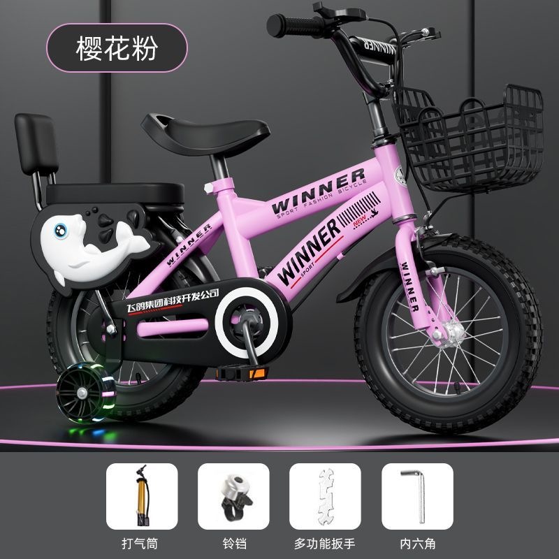 Bicicletas para niños 3 - 5 - 7 - 9 años regalo para bebés bicicletas para niños y niñas 12 / 14 / 16 / 18 pulgadas bicicletas para niños