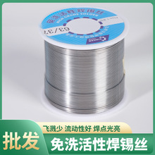 ���l��6337���a�z�����߶Ȼ��Ժ�����0.8/1.0mm���I���þS����ϴ