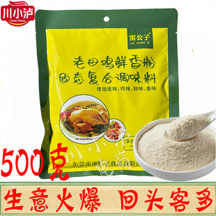 �׹�����ĸ�u�r���500g/���̑B�ߜ��۝�s�������r������u��