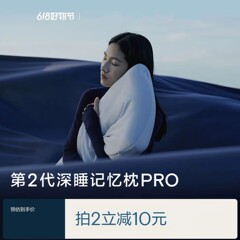 Atour 同じプロ第 2 世代交換用クラフトメモリ枕深い眠りゼロ感無圧力低反発ネックピロー卸売