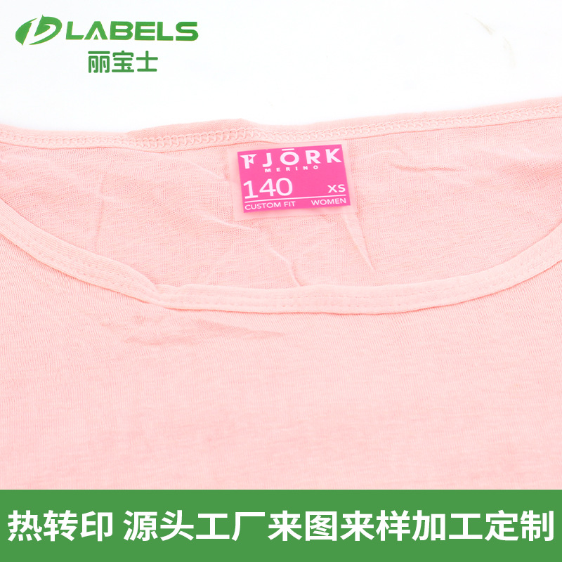 热转印水洗标烫唛单色无感丝印服饰硅胶烫标水洗标logo烫画定制