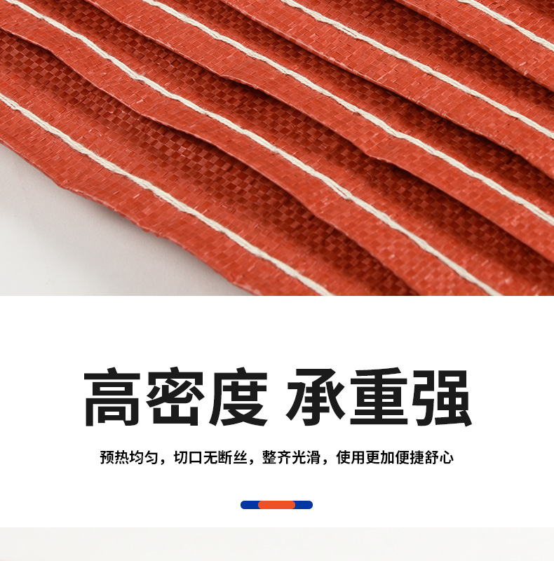 F-_psd_新建文件夹-(4)_易迅定制_五套彩色2_红色