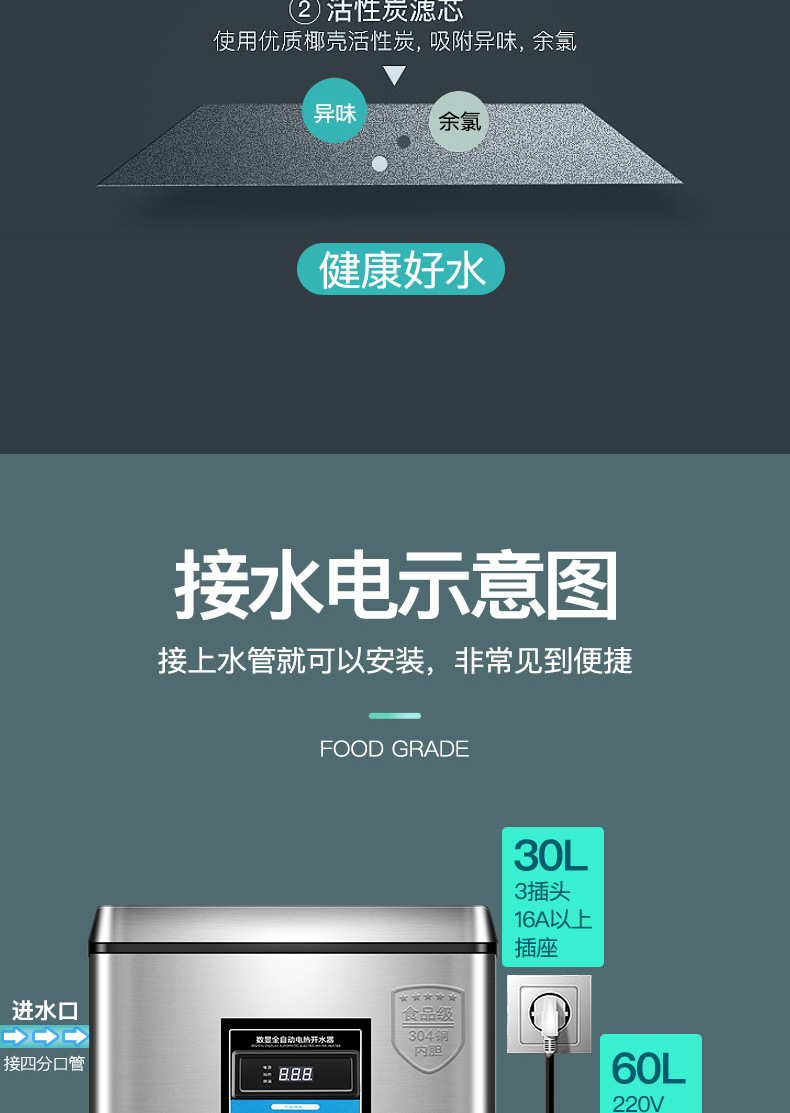 详情_019.jpg