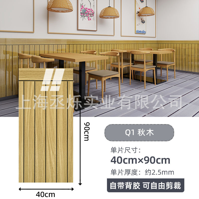 跨境自粘实心硬板铝塑板旧墙改造翻新厨房卫生间防水潮自贴仿瓷砖|undefined