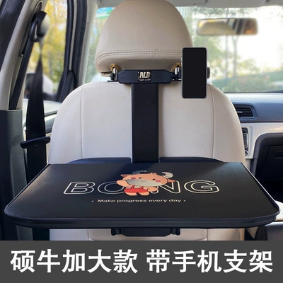 Car table board: Seat of the Car, Foldable Car Table - oversized-bull-with-phone-holder