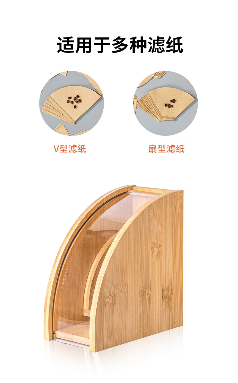 滤纸收纳架详情 (2).jpg
