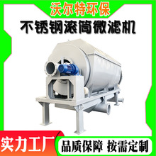 �Ԅӷ��_ϴ΢�V�C ����ӡȾ�켈��ˮ̎���O�� �LͲʽ���Mˮ΢�V�C