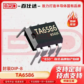 集成电路;JFET晶体管;达林顿晶体管