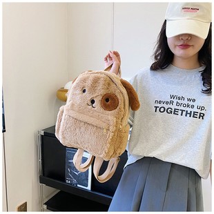 2024 New Stuffed Puppy Backpack Cute Soft Girl Plush Bag Furry Bag School Bag Cartoon Student Small Backpack