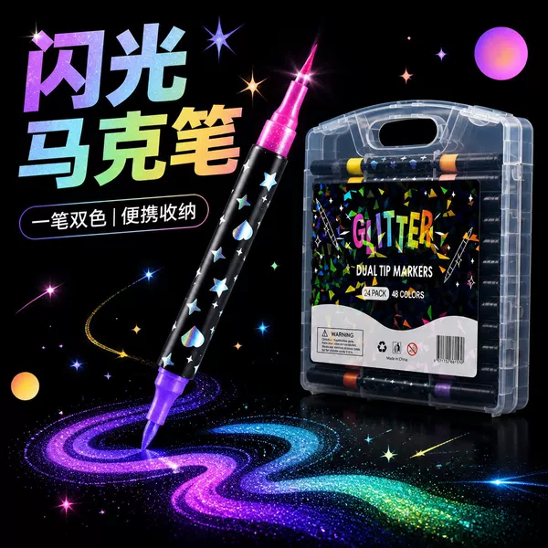 Double-ended dual-color glitter marker pen 48-color set, soft tip, children's journaling and painting, pearl shine pens, student art supplies