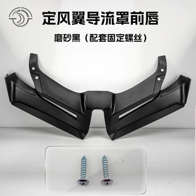 Rear Fenders Adv160 Modified Anti-Mud | Electric vehicle fender - beak-black